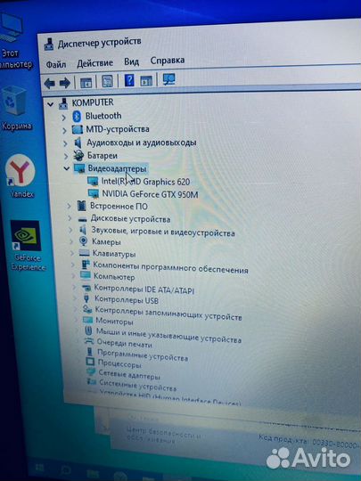 Игровой ноутбук acer