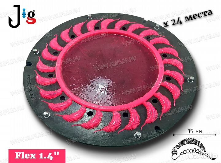 Центробежная форма Flex 1.4