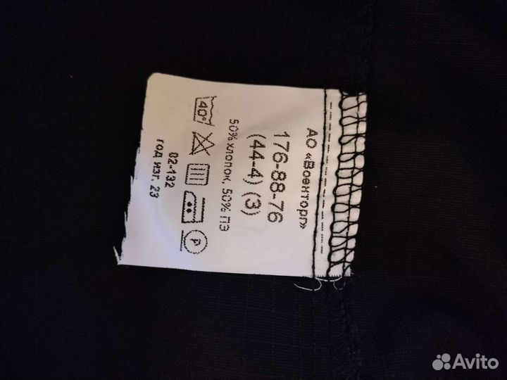 Костюм летний технический танкач