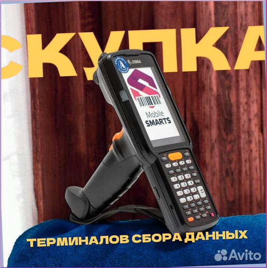 Тсд терминалы Сбора данных Urovo6401