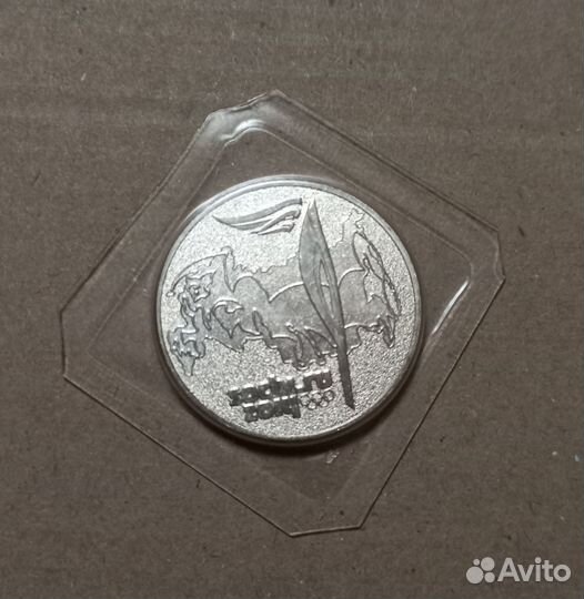 Обмен Монеты Факел на Горы