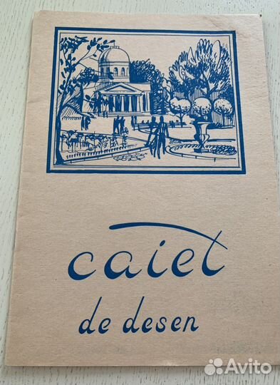 Набор цв/бумаги,карандаши Полицвет,альбом д/рисов