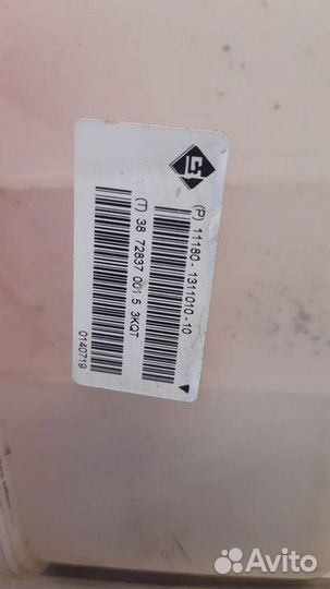 Бачок расширительный