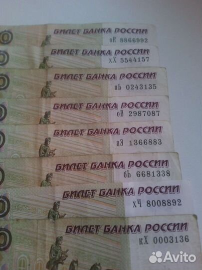 Купюры с редкими красивыми номерами и датами