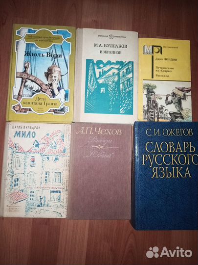 Детская литература