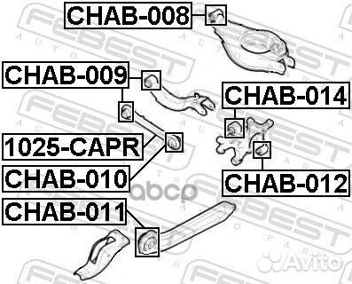 Chab-012 сайлентблок chevrolet chab012 Febest