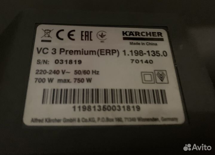 Рабочий Пылесос Karcher VC 3 Premium 1.198-135.0