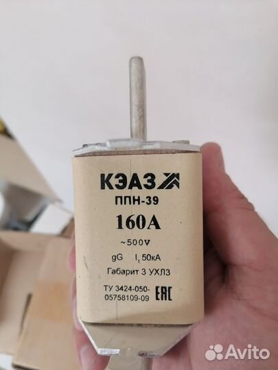 Плавкая вставка ппн-39, 160 А, 250А