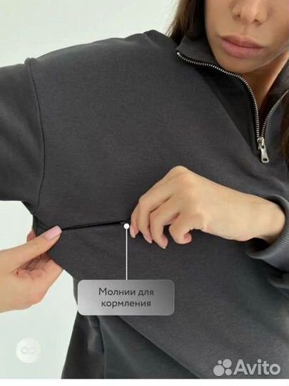 Спортивный костюм для беременных