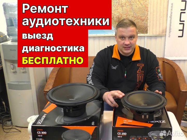 Ремонт аудиотехники ресиверов усилителей