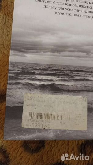 Бернард Вербер