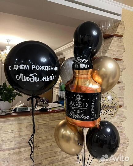 Надписи на воздушные шары