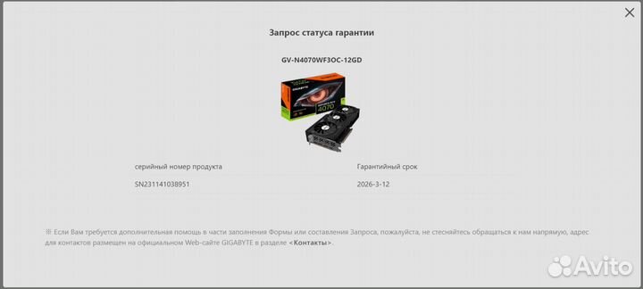 Gigabyte nvidia GeForce RTX 4070 windforce OC 12Gb