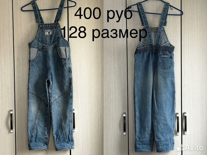 Джинсы купальник колготки для девочки