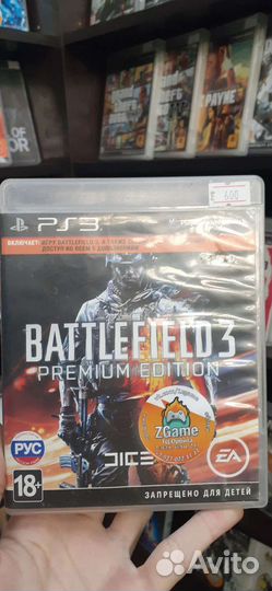 Battlefield 3