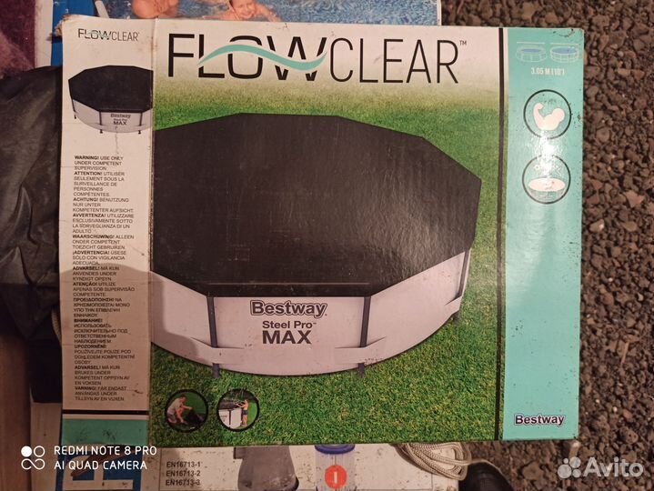 Каркасный бассейн