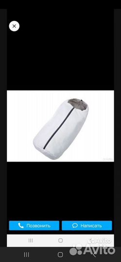 Коляска санки