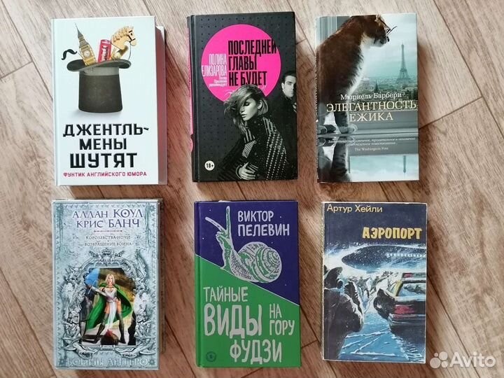 Книги в отличном состоянии