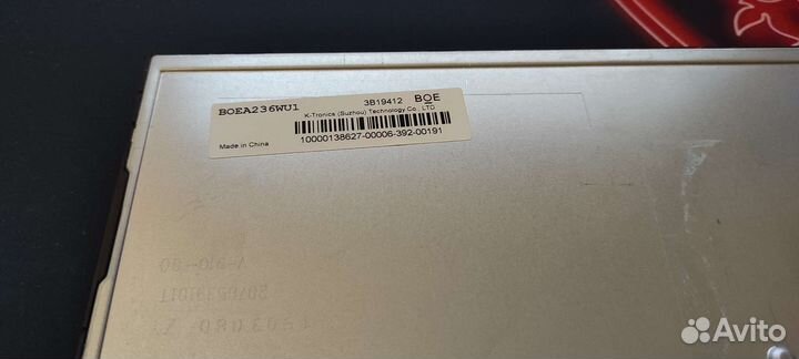 Подсветка в сборе на матрицу boea236wu1