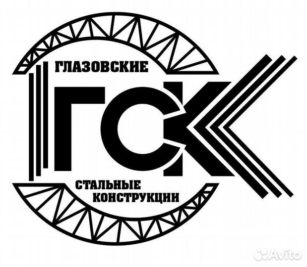 Изготовление металлоконструкций