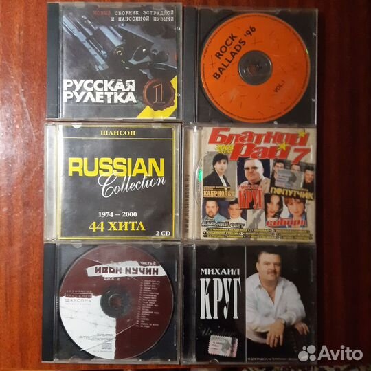 Музыка на CD