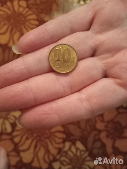 Монеты СССР