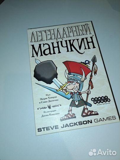 Настольные игры