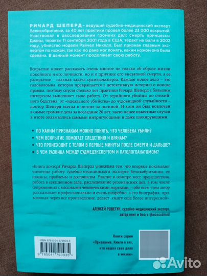 Книги в мягкой обложке