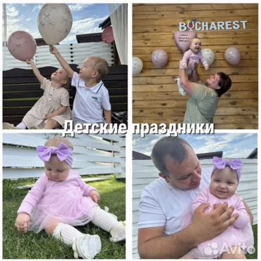 Фотограф