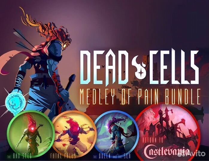 Dead Cells: Medley of Pain Bundle PS4 PS5