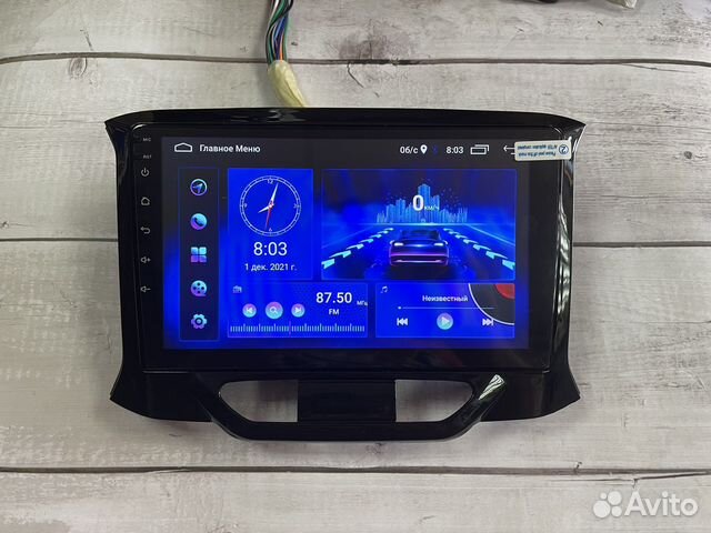 Магнитола LADA X-Ray Android 9 дюймов
