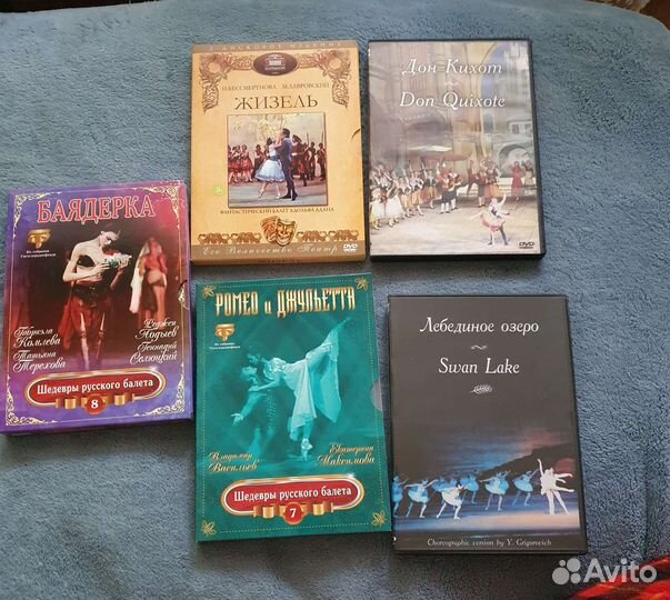 Шедевры русского балета на DVD