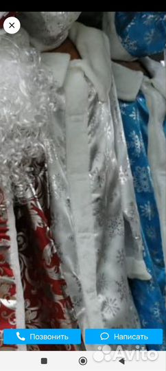 Костюм деда мороза и снегурочки бу