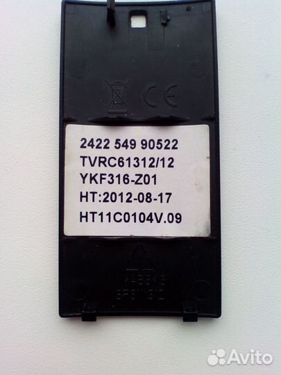 Пульт ду Philips Smart с клавиатурой,оригинал