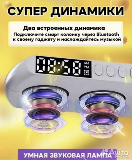 Умная SMART колонка 5 в 1 будильник подарок