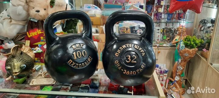 Гиря копилка