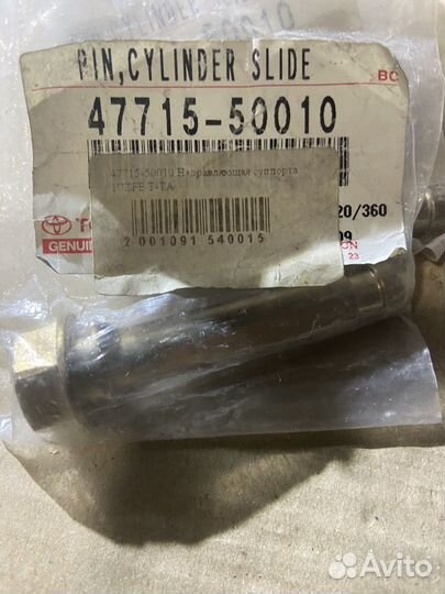 Напр.Суп.L.ES300/T.Camry/Corona/Hiace/Regius др