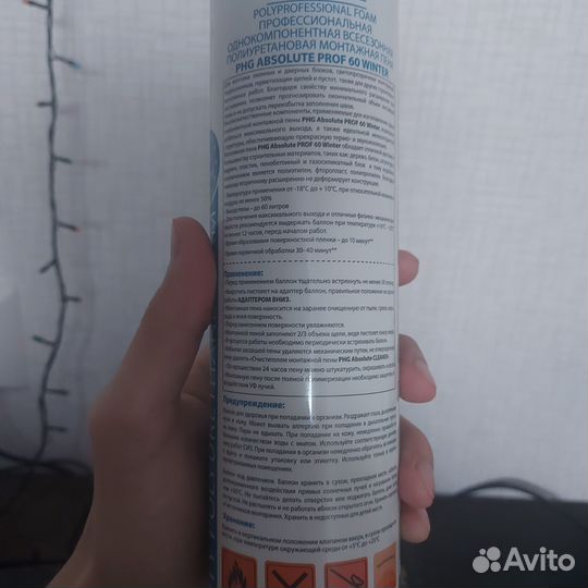 Продам монтажную пену