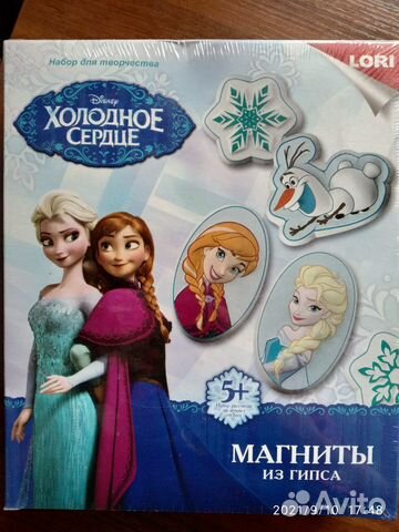 Магниты из гипса 