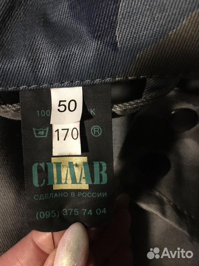 Костюм спецодежда