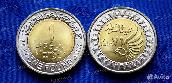 Монеты Африки - Юар,Ангола,Алжир,Гамбия,Ц А Р