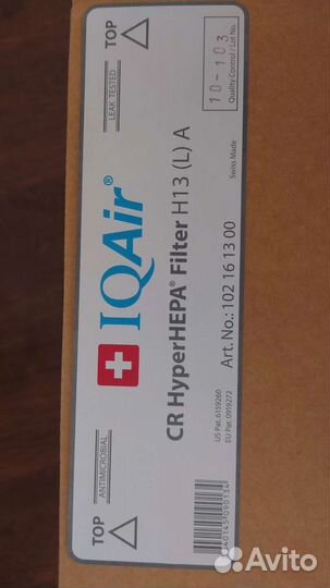 Фильтр запасной для IQAir cleanroom