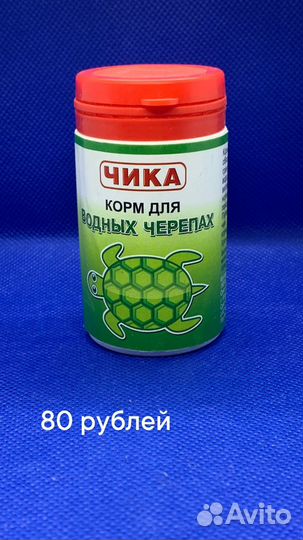 Гаммарус измельченный