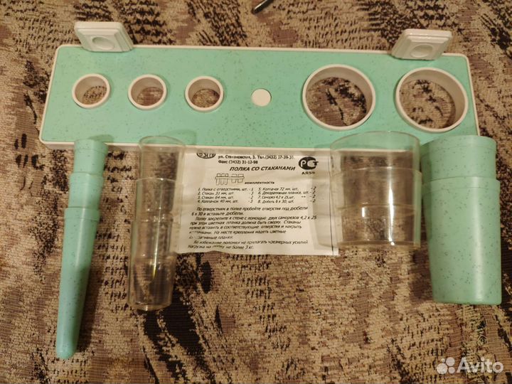 Полка настенная для зубных щеток