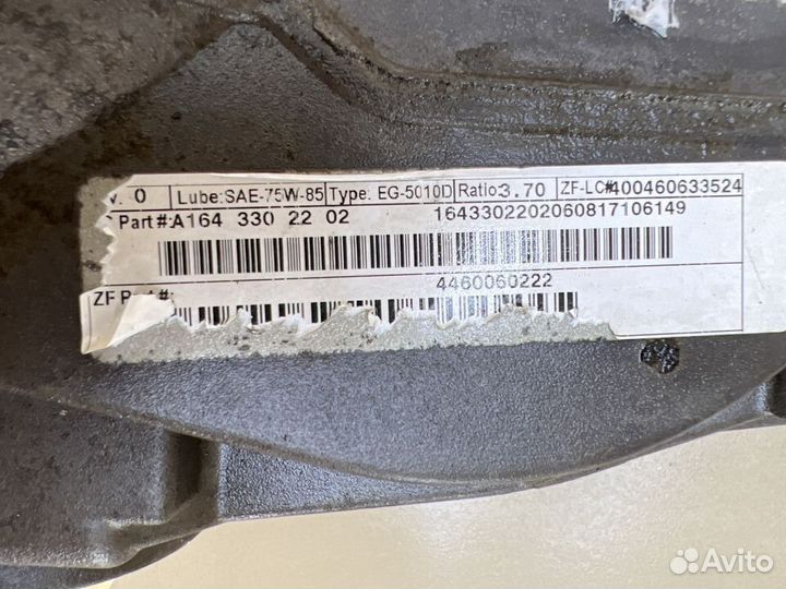 Редуктор переднего моста 3.70 Mercedes W164