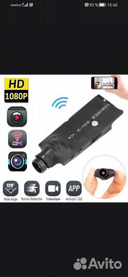 Мини камера Wi-Fi