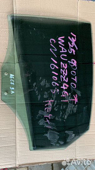 Стекло двери задней Л Audi A6 C7 4G5845205A