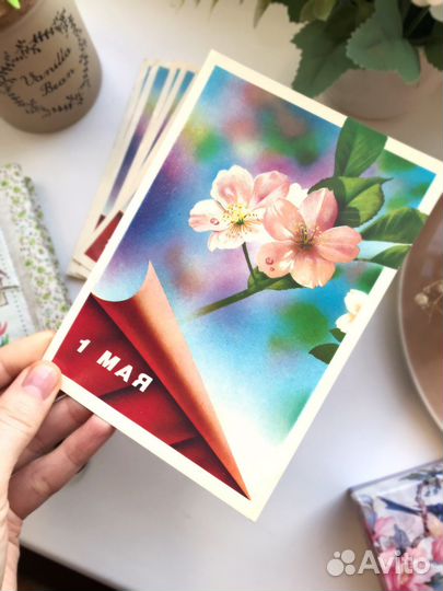 Советские открытки 1 мая