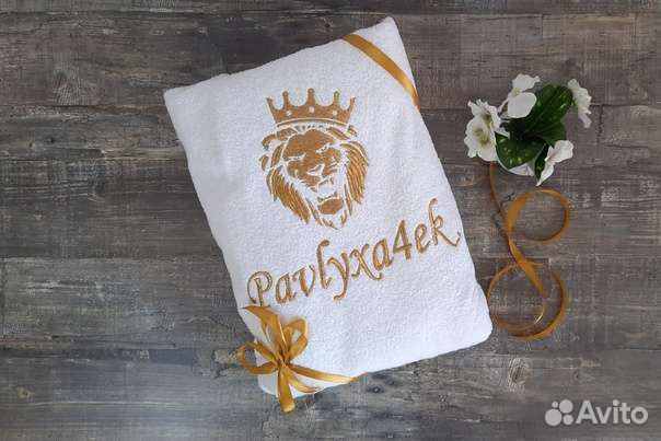 Халат с именной вышивкой