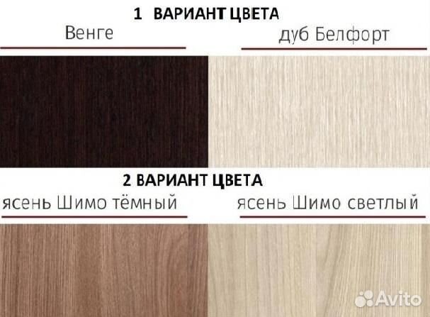 Прихожая модульная. Вариант 1.6 метра